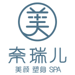 奈瑞儿